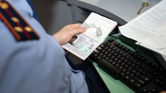 прописка в Чистополье